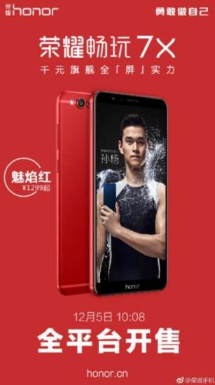 Huawei Honor 7X Red Flame