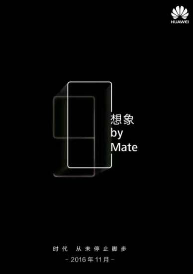 Huawei Mate 9 (teaser)