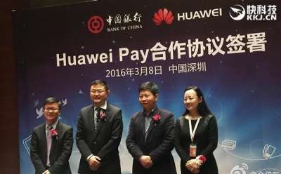 Accordo tra Huawei e Bank of China