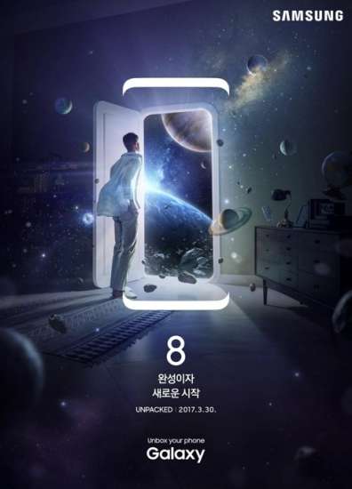 Il poster del Galaxy S8