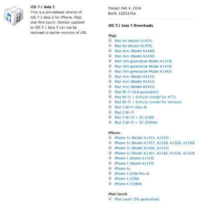 iOS7.1 beta 5