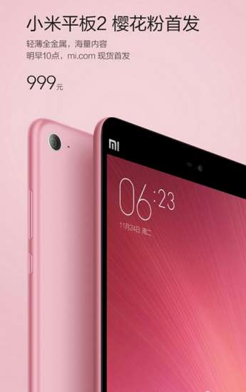 La versione rosa di Xiaomi Mi Pad 2