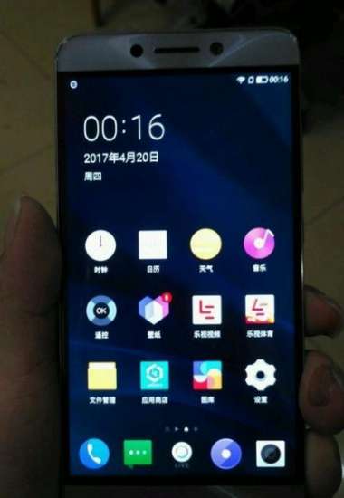 LeEco Le Max 3 (front)