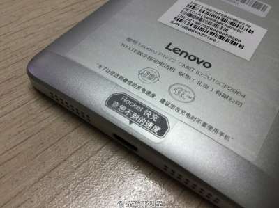 Lenovo Vibe P1 (foto 3, fonte Weibo)