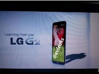 LG Optimus G2