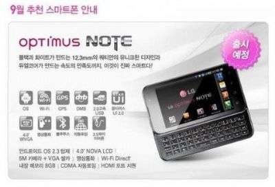 LG Optimus Note