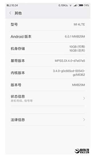 Marshmallow su Xiaomi Mi 4