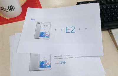 Meizu E2, le informazioni trapelate