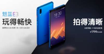 Meizu E3