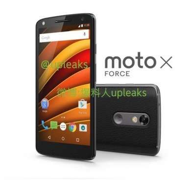 Moto X Force