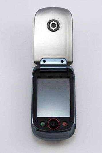 Motorola A1800 Ming