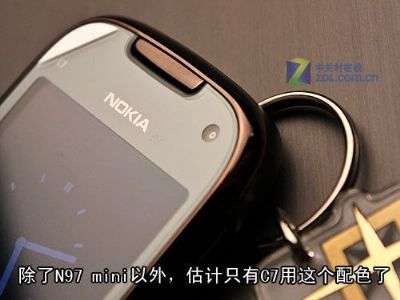 Nokia C7