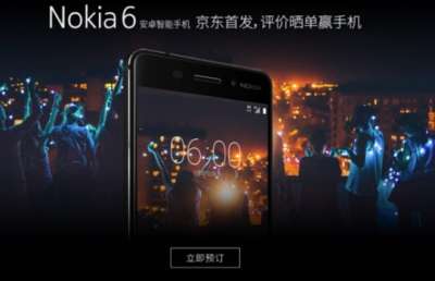 Nokia 6