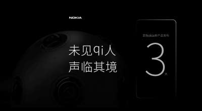 Nokia nuovo smartphone in Cina