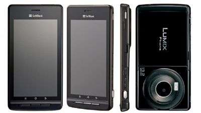 Panasonic Lumix Phone