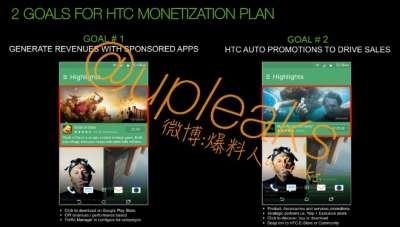 Pubblicità nell'HTC Blinkfeed (via @upleaks)