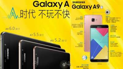 Samsung Galaxy A9