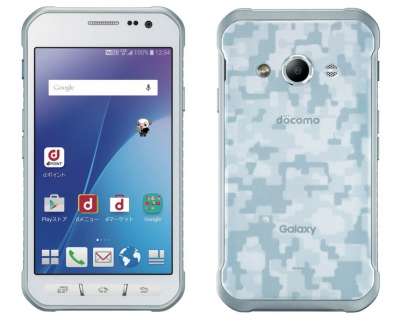 Samsung Galaxy Active Neo