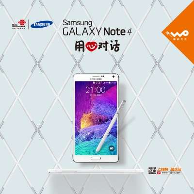 Samsung Galaxy Note 4 Dual SIM