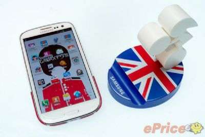 Samsung Galaxy S III Olympic Games 