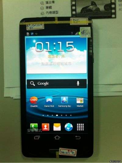 Samsung Galaxy S III