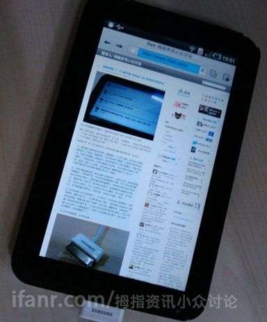 Samsung Galaxy Tab