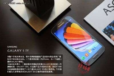 Samsung GT-I9502 Galaxy SIV