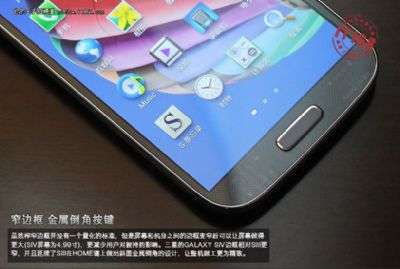 Samsung GT-I9502 Galaxy SIV