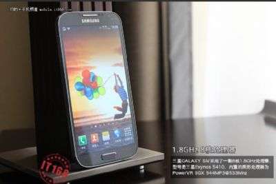 Samsung GT-I9502 Galaxy SIV