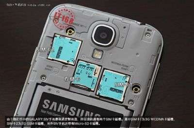 Samsung GT-I9502 Galaxy SIV