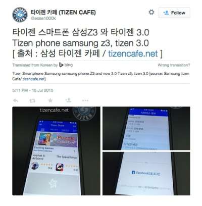 Samsung Z3 con Tizen in esecuzione