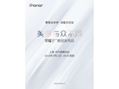 Teaser Honor 8