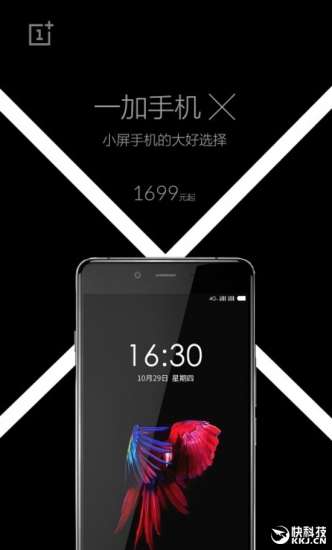 Teaser OnePlus X