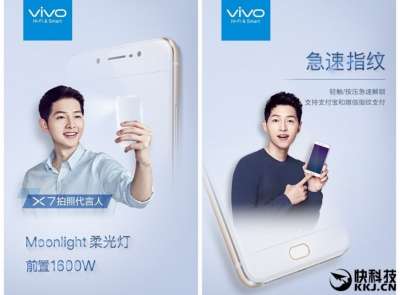 Teaser Vivo X7