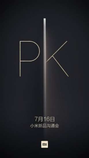 Teaser Xiaomi