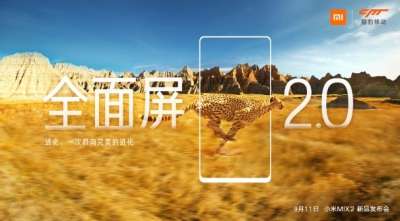 Un teaser del Mi Mix 2