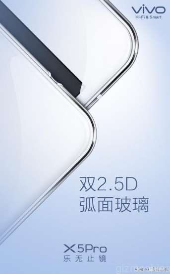 Vivo X5Pro 02 (fonte GizmoChina)