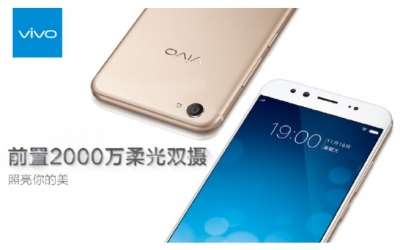 Vivo X9 e X9 Plus