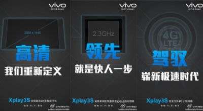 Vivo Xplay3S