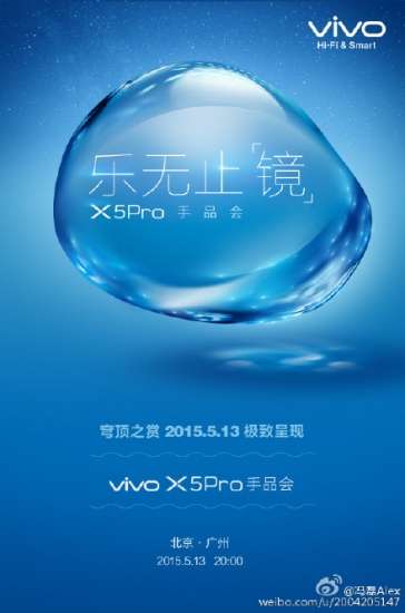 Vivo comunica su Weibo la data di presentazione del X5 Pro