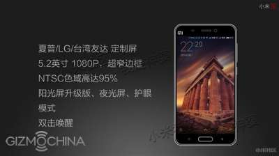 Xiaomi Mi 5