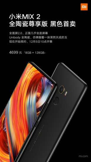 Xiaomi Mi Mix 2