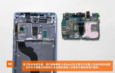 Xiaomi Mi Note 2 (teardown)