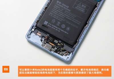 Xiaomi Mi Note 2 (teardown)