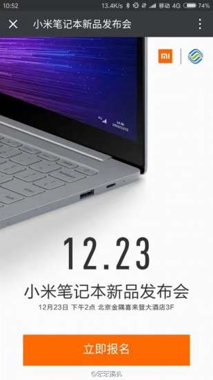 Xiaomi Mi Notebook Air LTE