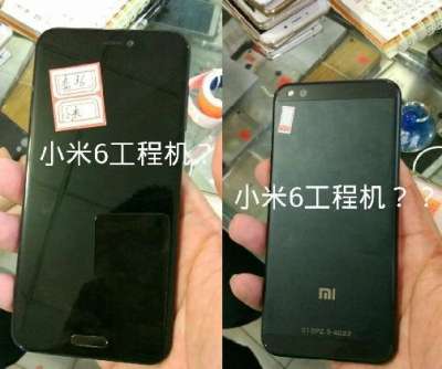 Xiaomi Mi 6 - due immagini rubate