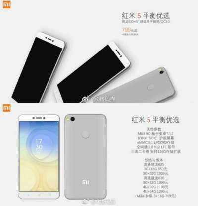 Xiaomi Redmi 5, il leak delle specifiche