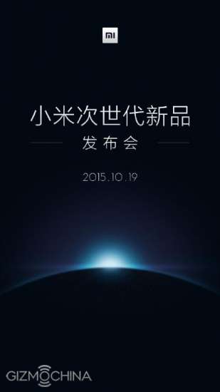 xiaomi mi pad 2 launch