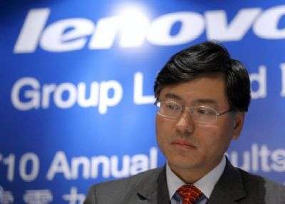 Logo Lenovo