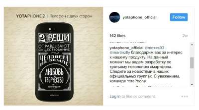 Yotaphone 3